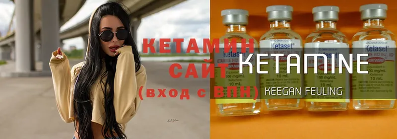 КЕТАМИН ketamine  ссылка на мегу вход  Михайлов 