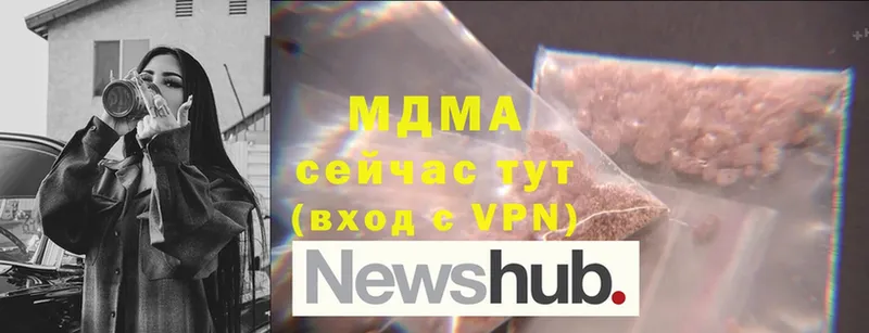 MDMA молли  сколько стоит  Михайлов 